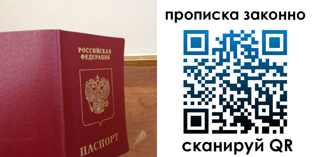 временная регистрация адрес в Гудермесе
